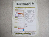 車両検査証明書付きです!だれでも中古車の状態がすぐにわかるよう、車のプロが客観的にチェック。車両の状態やわずかなキズも正確にお伝えします。