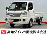ダイハツ ハイゼットトラック
