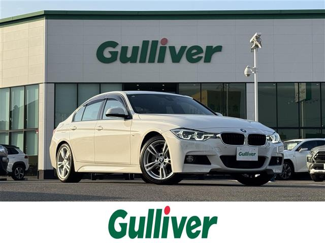 3シリーズセダン340i Mスポーツ本革シート 修復歴無し