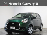 ホンダカーズ千葉U-Select松ヶ丘へようこそ!! 当社お墨付き車両!人気車両で充実装備の一台!お薦めです!