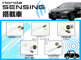 Hondaの安心技術【Honda SENSING】搭載車です!詳しい機能は店舗スタッフまで!