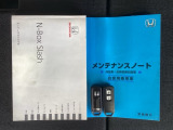 スマートキーは鍵をバッグに入れたままでもドアロックの開閉やエンジンのON・OFFができます。夜間や雨の日も鍵を探さなくて良いので便利です。