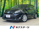 トヨタ アクア