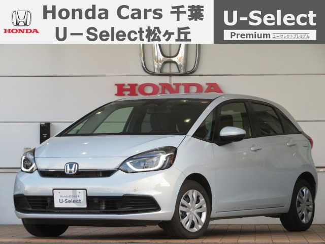 フィット  1.5 e:HEV ホーム