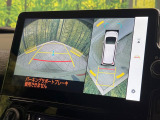 【パノラミックビューモニター】専用のカメラにより、上から見下ろしたような視点で360度クルマの周囲を確認することができます☆死角部分も確認しやすく、狭い場所での切り返しや駐車もスムーズに行えます。