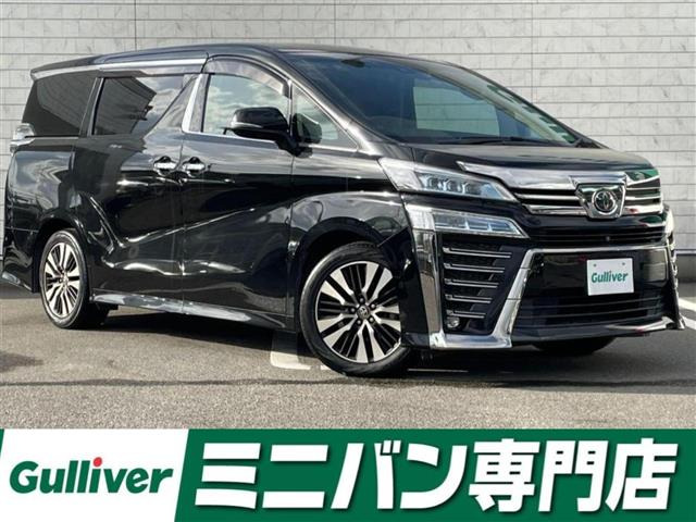 ヴェルファイア 本革シート 修復歴無し（3BA-AGH30W）