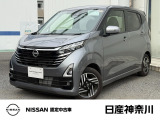 令和7年6月式 デイズ ハイウェイスター X 試乗車で使用していた車 入荷しました。