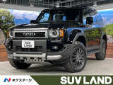 トヨタ ランドクルーザー250