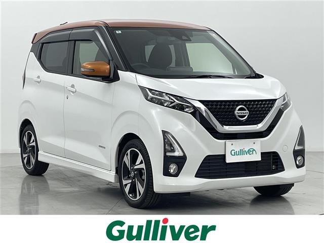 デイズ ハイウェイスター Gターボ プロパイロットエディション 修復歴無し