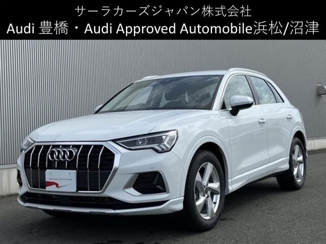 Q3 35 TFSI アドバンスド 