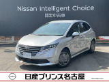 日産プリンス名古屋 カートピア長久手の在庫車をご覧頂きまして誠にありがとうございます。この他にも画像がございますので、是非ご覧頂ければと思います。より詳しくお車をご覧いただけます。