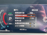 ◆【お問い合わせください】写真の内容に関してやおクルマ購入までの流れなどご不明点、ご質問等がございましたらお気軽にガリバー店舗までお問い合わせください。