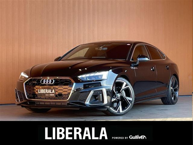 A5スポーツバック 45 TFSI クワトロ スポーツ Sラインパッケージ 4WD 修復歴無し