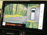 【パノラミックビューモニター】専用のカメラにより、上から見下ろしたような視点で360度クルマの周囲を確認することができます☆死角部分も確認しやすく、狭い場所での切り返しや駐車もスムーズに行えます。