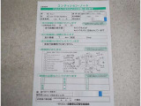 コンディションノート付き