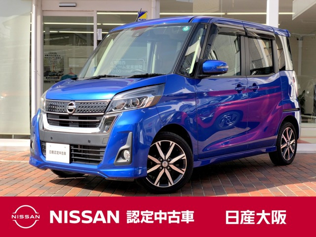 デイズルークス ハイウェイスター X Vセレクション