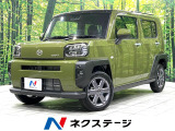 届出済未使用車 ガラスルーフ ターボ 衝突被害軽減装置 レーダークルーズ
