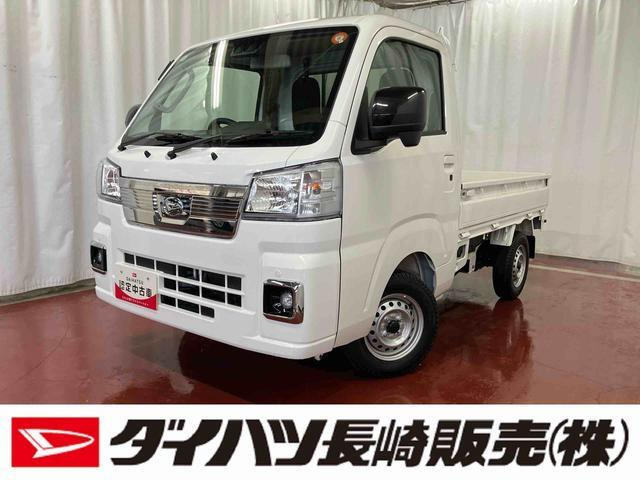 ハイゼットトラック エクストラ 4WD 