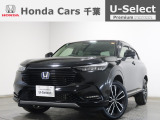 ホンダカーズ千葉市場店へようこそ! 当社下取りのお墨付き車両!人気車両で充実装備の一台!おススメです☆どうぞご覧くださいませ☆