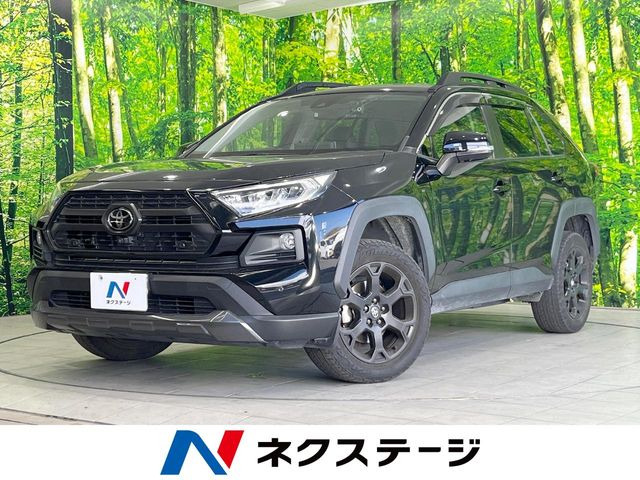 トヨタ RAV4 