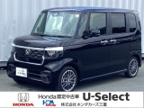 この度は、U-Select津みなみのお車を閲覧頂きましてありがとうございます。三重県でHonda中古車をお探しなら是非、U-Select津みなみへ!!