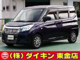 高年式・高品質・無修復車の専門店として全国に良質車を販売して50年の実績。品質チェックシステムは厳しく安心です。整備に関しては、自社工場にて52項目に及ぶ法廷整備さらに電装品等のチェックを徹底して行います