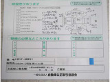 現車確認お願いします