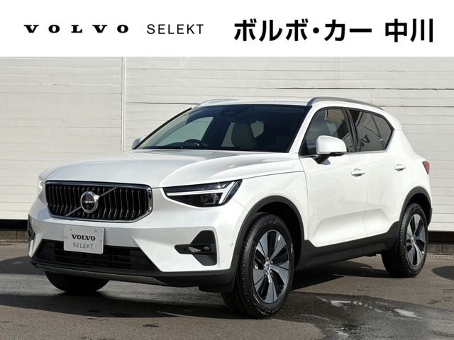 XC40B3ウルトラ