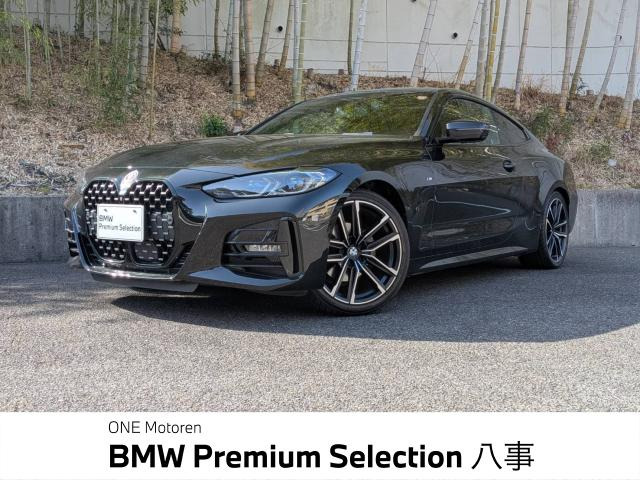 4シリーズクーペ420i Mスポーツ