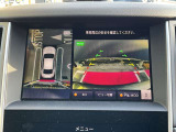 アラウンドビューモニターで駐車も安心です。