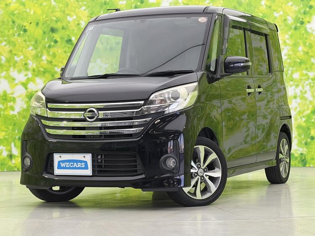 デイズルークスハイウェイスター X Gパッケージ