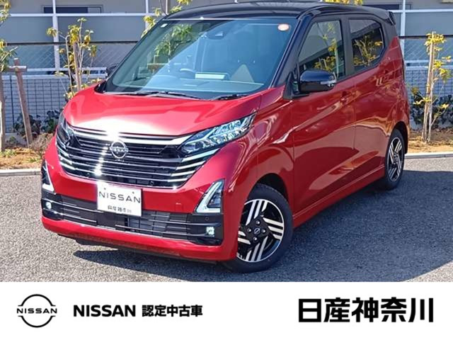 デイズ ハイウェイスターX 