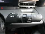 オートライトシステム装備でライト操作もスムーズです。