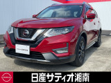 この度は数ある中古車の中から日産サティオ湘南の車両をご覧いただき、誠にありがとうございます♪