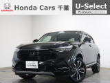 ホンダカーズ千葉 U-Selectちはら台へようこそ! 当社お墨付き車両!人気車両で充実装備の一台!おススメです☆どうぞご覧くださいませ☆