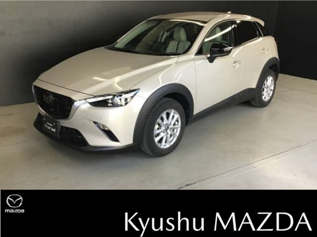 CX-3 1.5 15S アーバンドレッサー 
