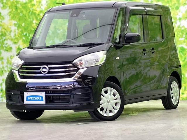 デイズルークス X 