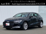 Audi Approved Automobile 沼津 〒410-0002 静岡県沼津市東沢田字川端243-1 TEL:055-929-8005 営業時間:AM:10:00-PM:6:00 定休日:火曜日・水曜日