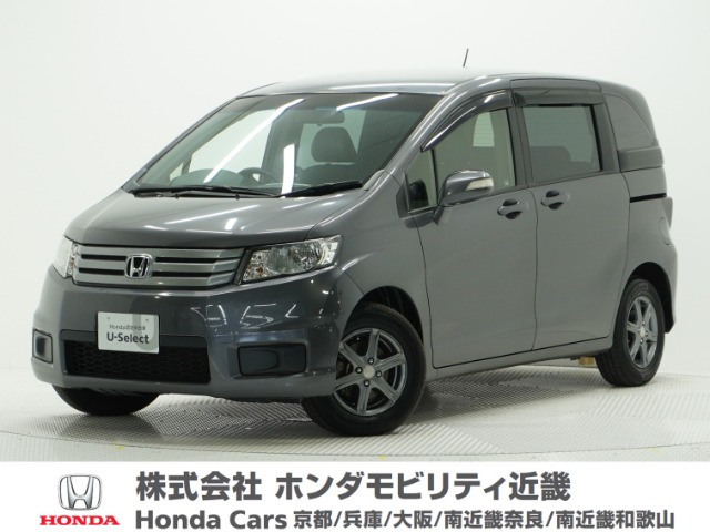 フリードスパイク1.5 G ジャストセレクションプラス