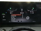 視認性の良いメーターパネル☆カラーディスプレイには運転をサポートするさまざまな情報を表示します☆