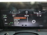視認性の良いメーターパネル☆カラーディスプレイには運転をサポートするさまざまな情報を表示します☆