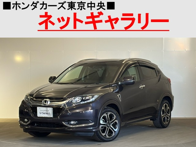 ヴェゼル 1.5 ハイブリッド Z 