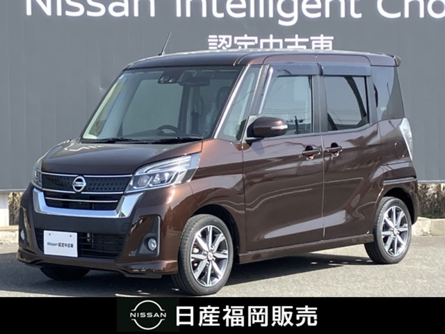 デイズルークス ハイウェイスター Gターボ 