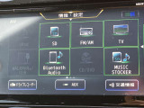 フルセグTVやBlueTooth対応等の豊富な機能でドライブも更に楽しくなります。