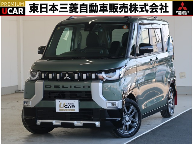 三菱 デリカミニ 