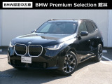 群馬BMWプレミアムセレクション館林は認定中古車販売のスペシャリストとして品質へのこだわり、特に喫煙歴の無いだれもが気持ちよく購入検討いただける車両を展示しております。遠方からもお問い合わせください。