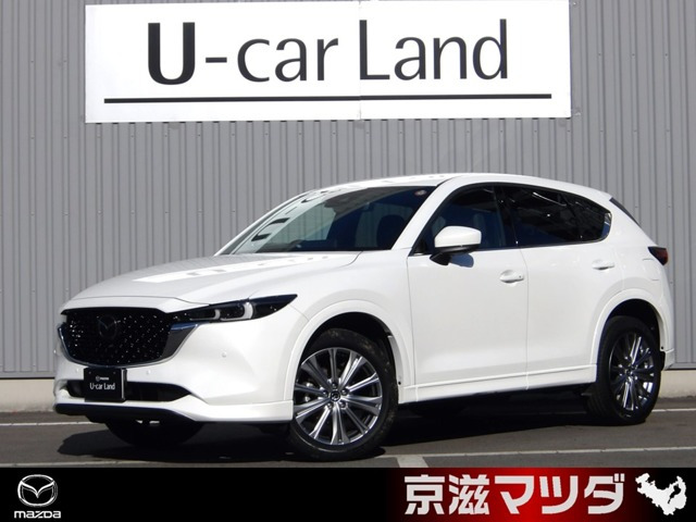 CX-5 2.2 XD エクスクルーシブ モード 