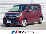 SDナビ バックカメラ 衝突被害軽減システム 禁煙車 スマートキー