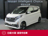日産 デイズ