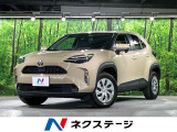 トヨタ ヤリスクロス